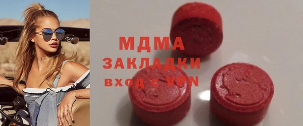 mdma Балабаново